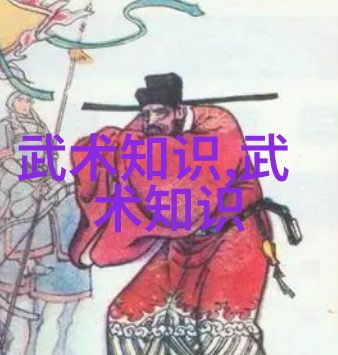 探秘古老身法秘籍解锁内功之谜