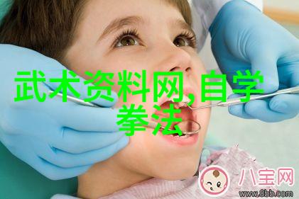 在禁用武术的网站上移步意先移落步意先落