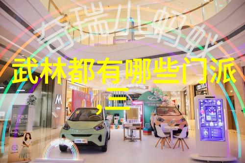 武林门派有掌门吗-问鼎武林探秘各门派的掌门之谜