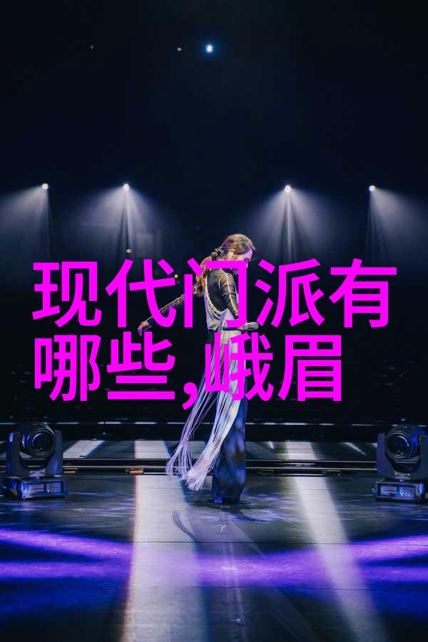 金庸武林门派探秘揭秘江湖中的古老传统与英雄故事