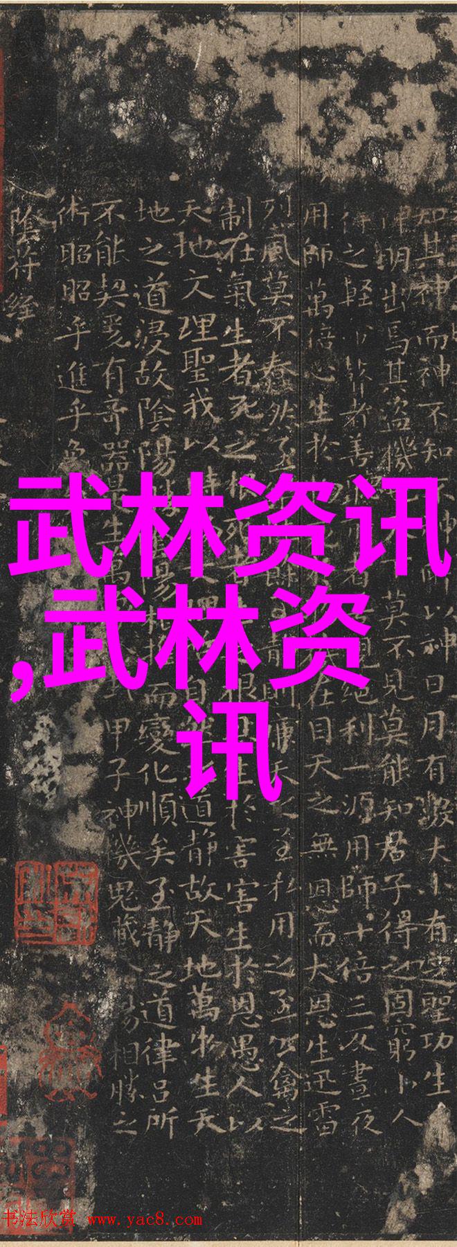 星光之声联盟璀璨星辉音乐盛会