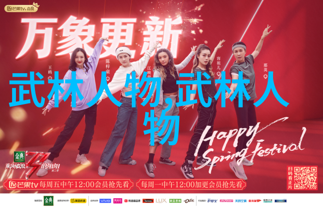 八极拳拳法探索内外兼修的武术之谜
