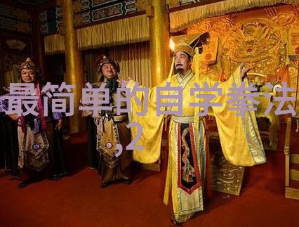 八卦门古代武林门派名字大全中的形意八卦掌在社会中流传秘籍
