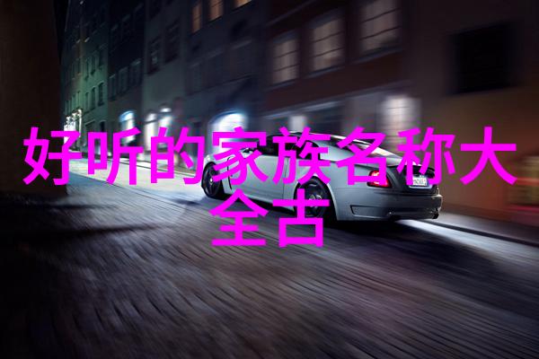 古武秘法揭秘江湖中最神秘的武学之道