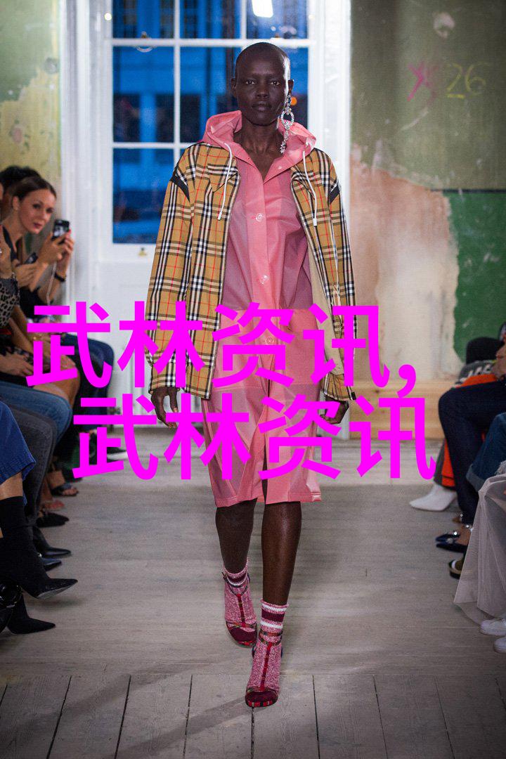 浙江省省第二届体育运动会武术比赛落幕