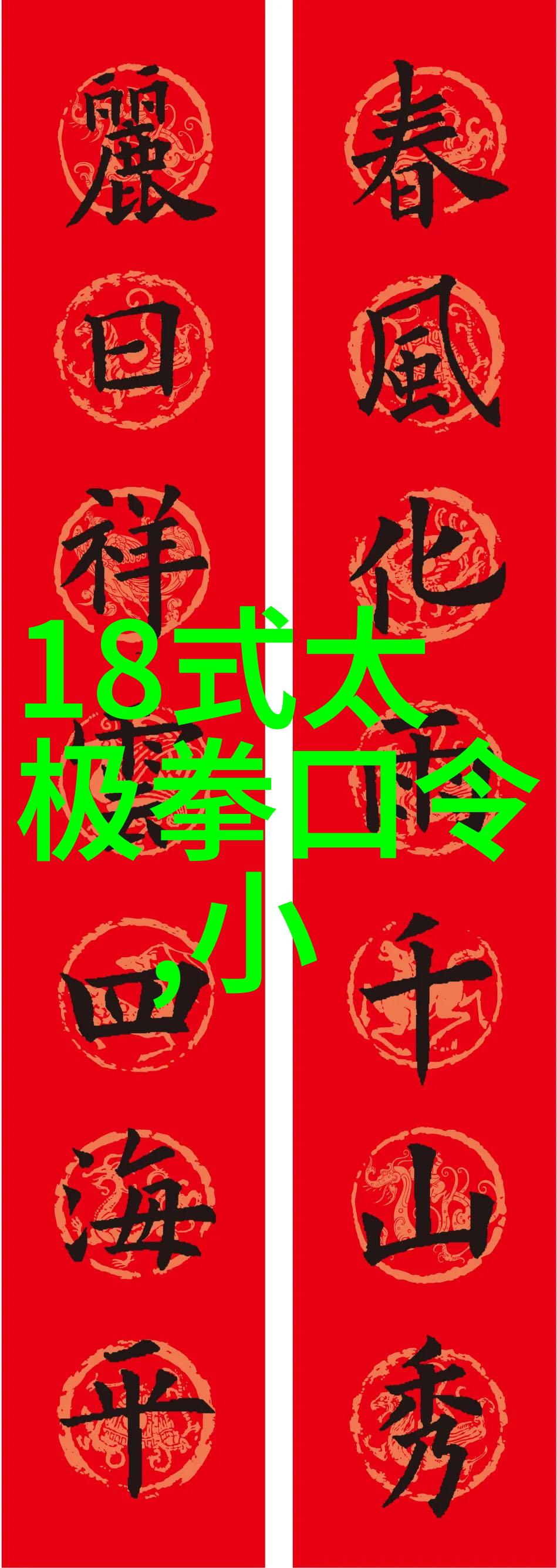 修真功法秘籍9000部-炼丹圣境揭秘修真功法秘籍9000部的神秘面纱