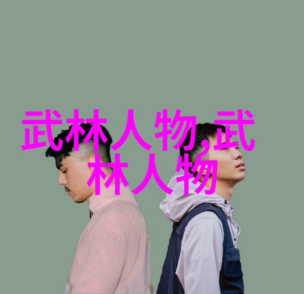 中国拳法-揭秘中国拳法的多样性从太极到八卦探索中华武术的丰富篇章
