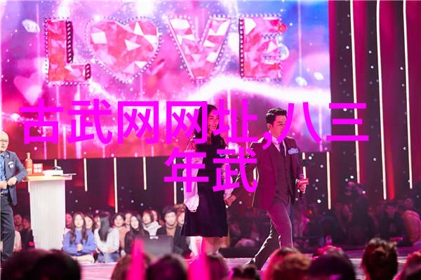 古代武林门派之谜云霄剑派月牙幽谷雷霆神功桃花仙缘碧波龙涛