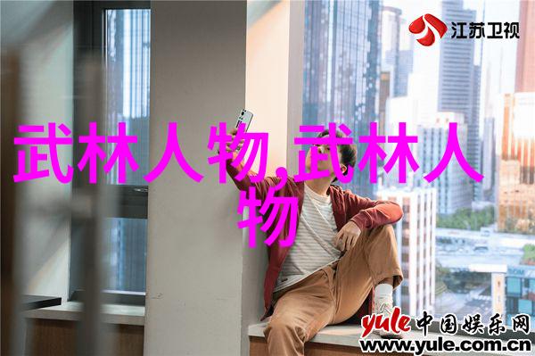 武林八大门派掌门人中傅式形意拳无疑是巍然耸立的巨轮它的每一个打击都如同雷霆万钧震撼着整个武林