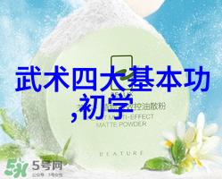 掌握一门有效的身法秘籍需要多长时间
