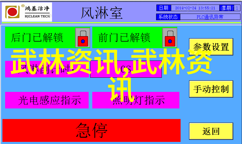 古风帮派秘籍幽默之道