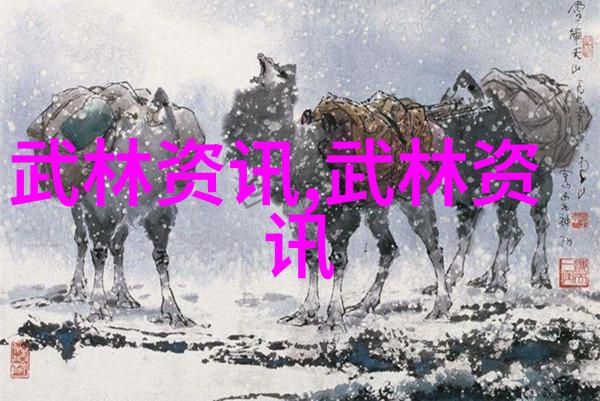 六脉神剑秘籍内涵武学精髓的修炼法则