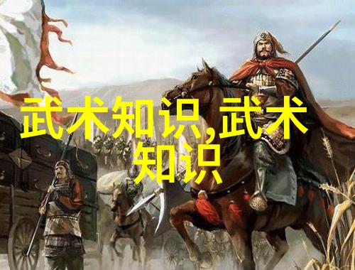 武林秘境-探寻安徽古老门派的足迹