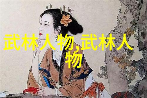 游戏宗门名字大全仙气飘飘我在网游中开创的那些仙风道骨宗门