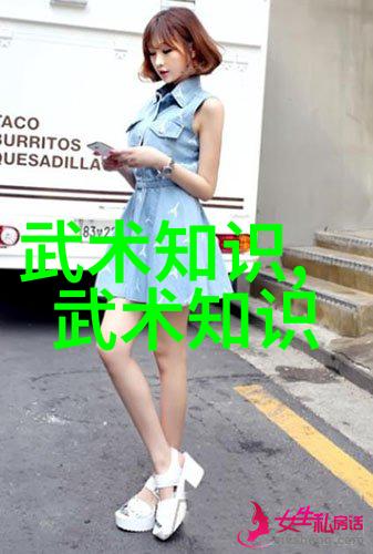 玄幻小说宗门势力名字 - 星辰神盟九霄域的巅峰