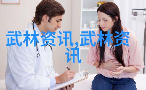 逆袭与成长通过学习太极24式背面的动作提升实力