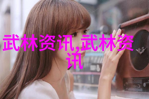笑傲江湖的武功秘籍口诀如何一剑走火连天两脚跳云跨海