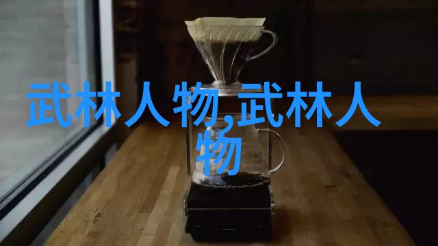 简化24式太极拳分解教学研究构建易学难精的练习体系