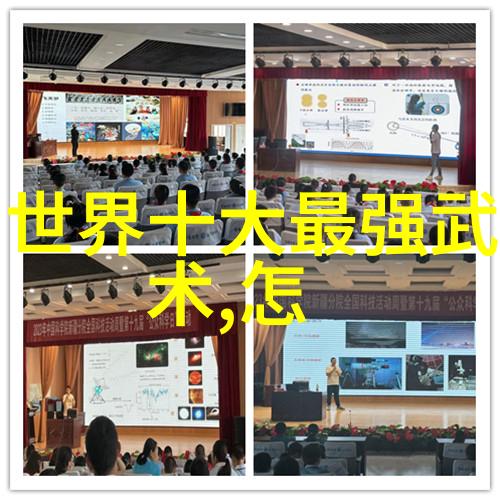 江湖绝学榜首细数十大内力秘籍