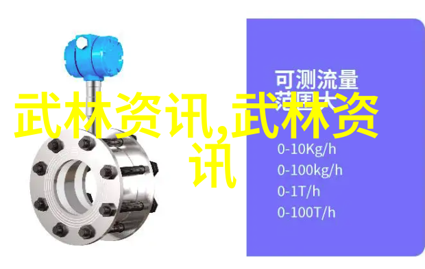 太极秘诀24式口令之谜