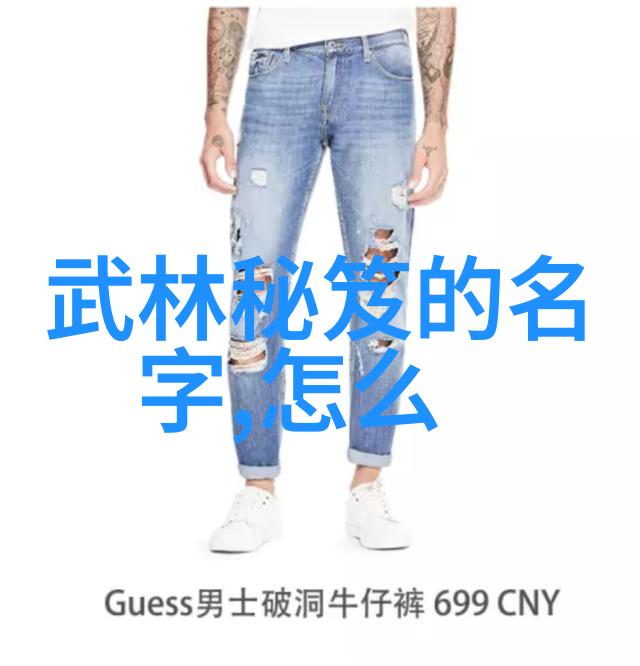 理论与实践并行武术学习中的修养之道