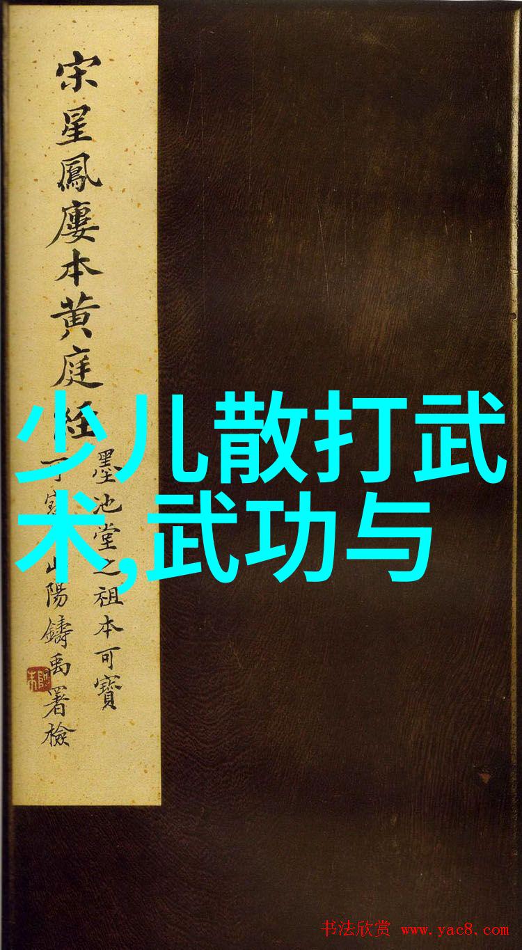 除了剑枪刀以外其他什么类型的武学更受欢迎