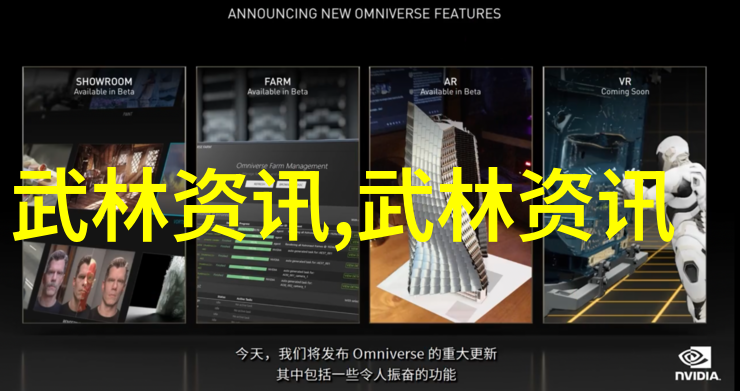 幻想之境神秘宗门的旋律古风传承中的美妙音符