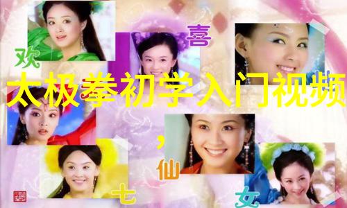 咏春笔墨诗意公会春日盛宴