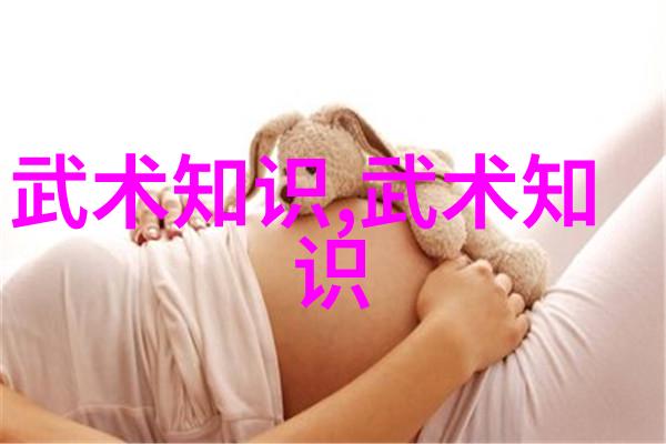 杨志英的太极拳理论漫谈揭秘青龙八步身法秘籍