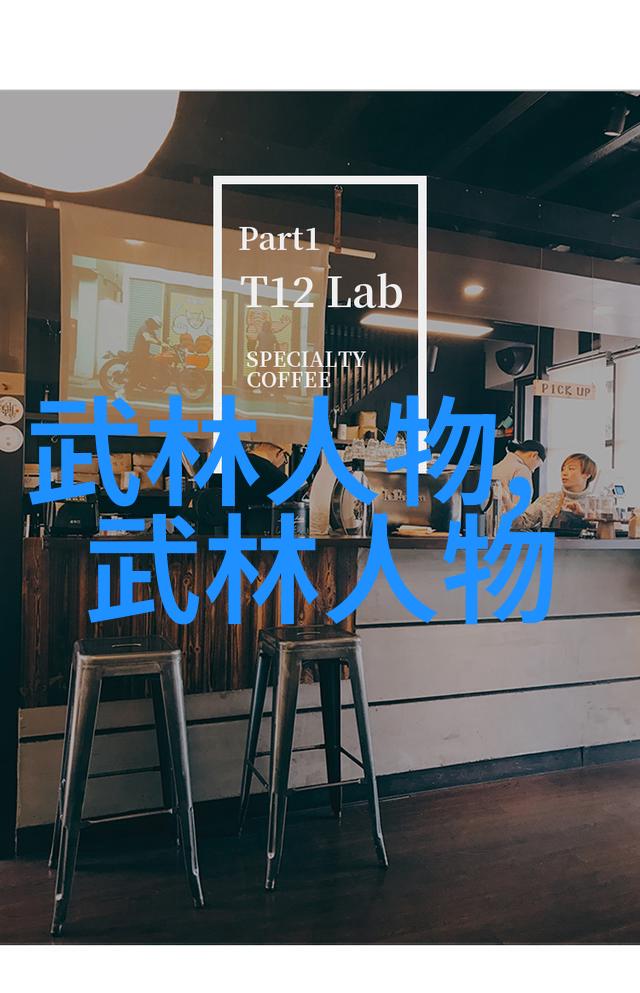 步步惊心第二部宫廷斗争与爱恨纠缠