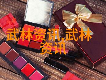 收藏与鉴赏武功秘籍大全珍贵图片集