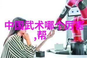 幽雅江湖古风帮派的反差之旅