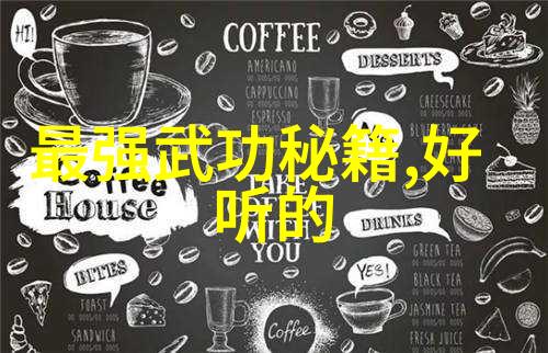 有丝之旅探索纺织史上的宝贵线索