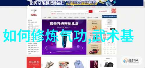 邱慧芳24式太极拳全套教学-掌握经典邱慧芳教你一套完美的24式太极拳