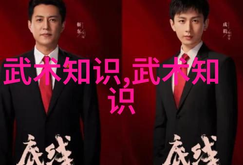 是谁掌控了这些古老传统探索一份记录着无数江湖恩怨和英雄事迹的完整目录