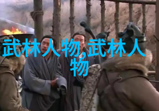 门派拳种孔门拳难道不是古龙四大绝世神功中的其中一脉