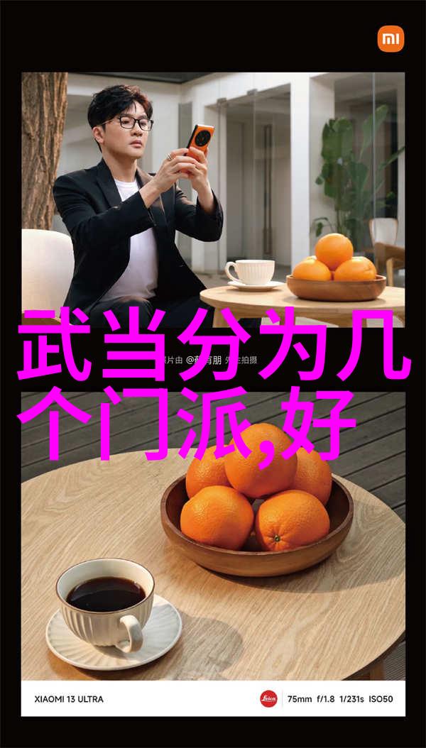 嫁祸于人背后的陷阱与解脱之道