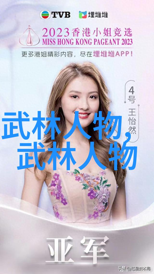 古代武功秘籍排名炼丹术与剑法的神秘对决