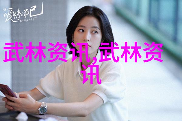 武学启蒙掌握基本套路拳法的艺术与技巧