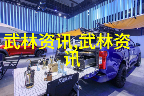 绝世神功揭秘金庸武侠世界中的巅峰之选