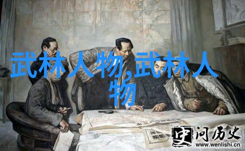 武当山传统武学之冠龙门派的最后一代宗师
