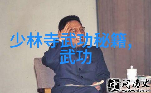 中国武术十大拳法排名绵拳