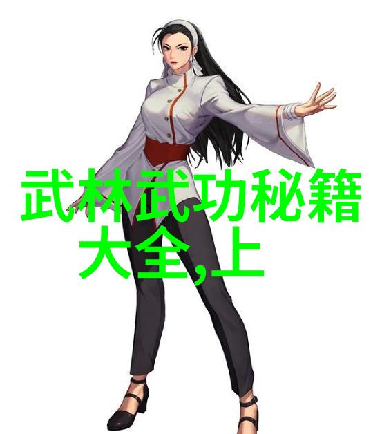 中国武术的拳法之美探秘千手千式