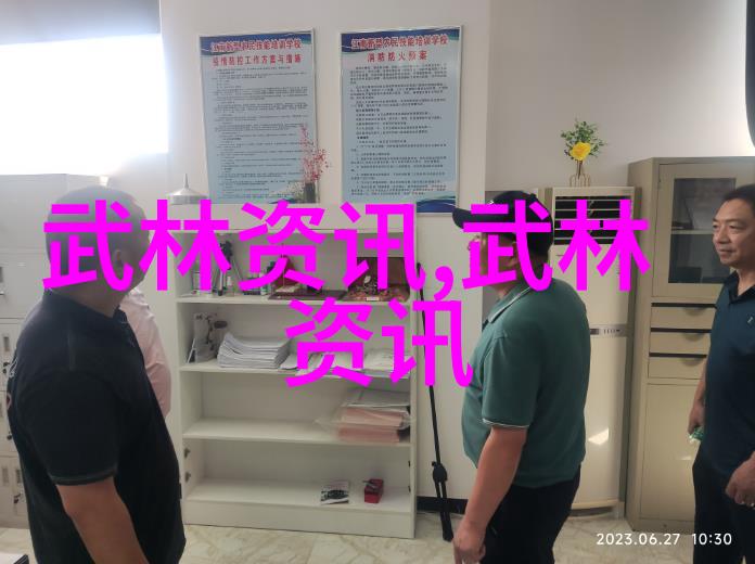 太极拳24式分解动作教学之谜揭秘每一招背后的深意与健康益处