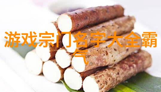 古风奇幻-天穹之巅龙腾云霄势力