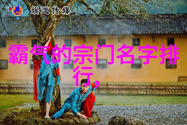 功夫练成的秘密在哪里