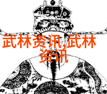 武术史诗-揭秘少林武功秘籍大全传承千年的内家外派技艺