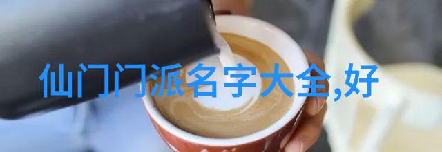 武功-绝技汇编揭秘武林中各式各样的武功名字