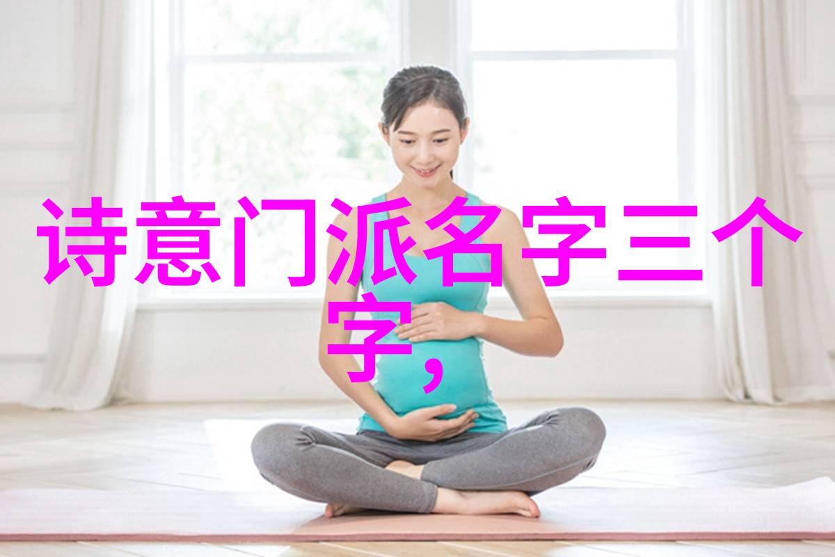 人物养成良好的饮食习惯专业健身计划助力体态完美