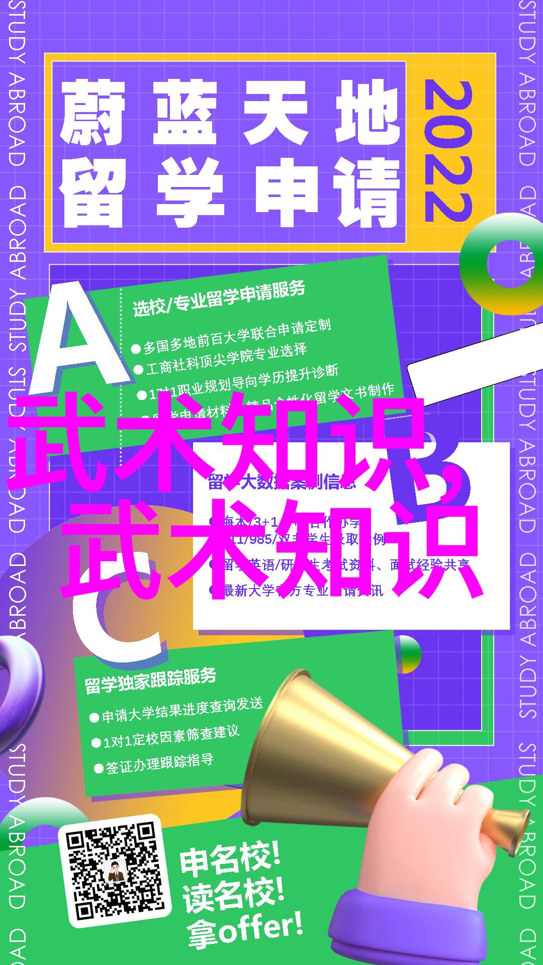 少儿散打武术小朋友也能学的简易散打技巧